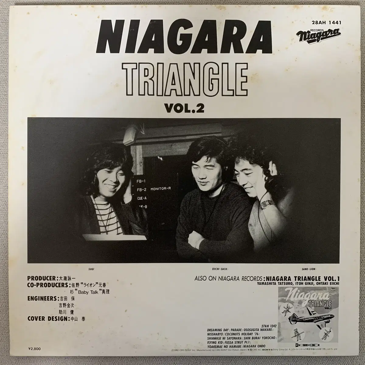 [JPOP] Niagara Triangle - Niagara ... LP