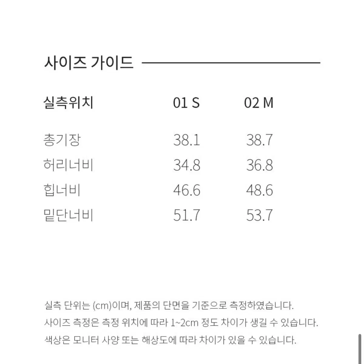 레이브 지퍼포켓 스커트 S