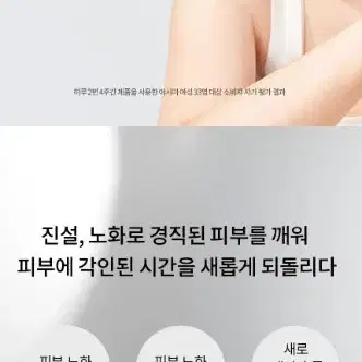 진설수 본품 150ml +[증정] 설화수 자음생세럼 5ml x 15개