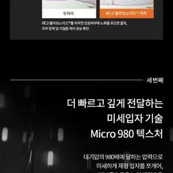 진설수 본품 150ml +[증정] 설화수 자음생세럼 5ml x 15개