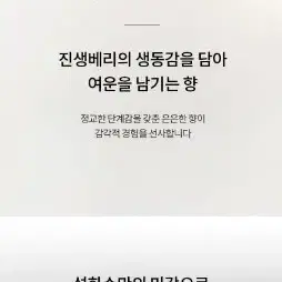 진설수 본품 150ml +[증정] 설화수 자음생세럼 5ml x 15개