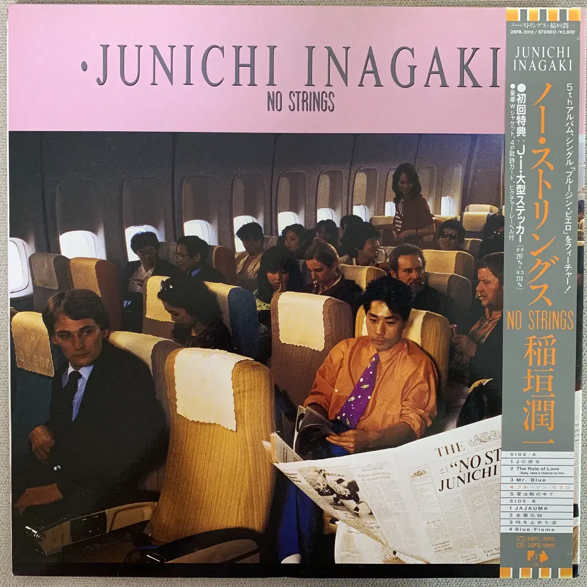 [JPOP] Junichi Inagaki - No Strings LP