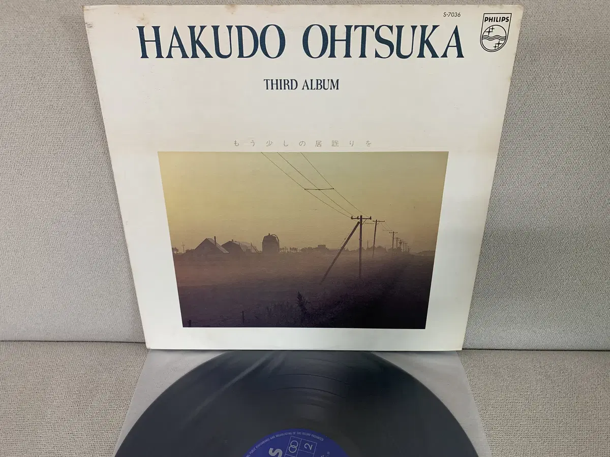 [JPOP] Hakudo Ohtsuka - Third Album LP