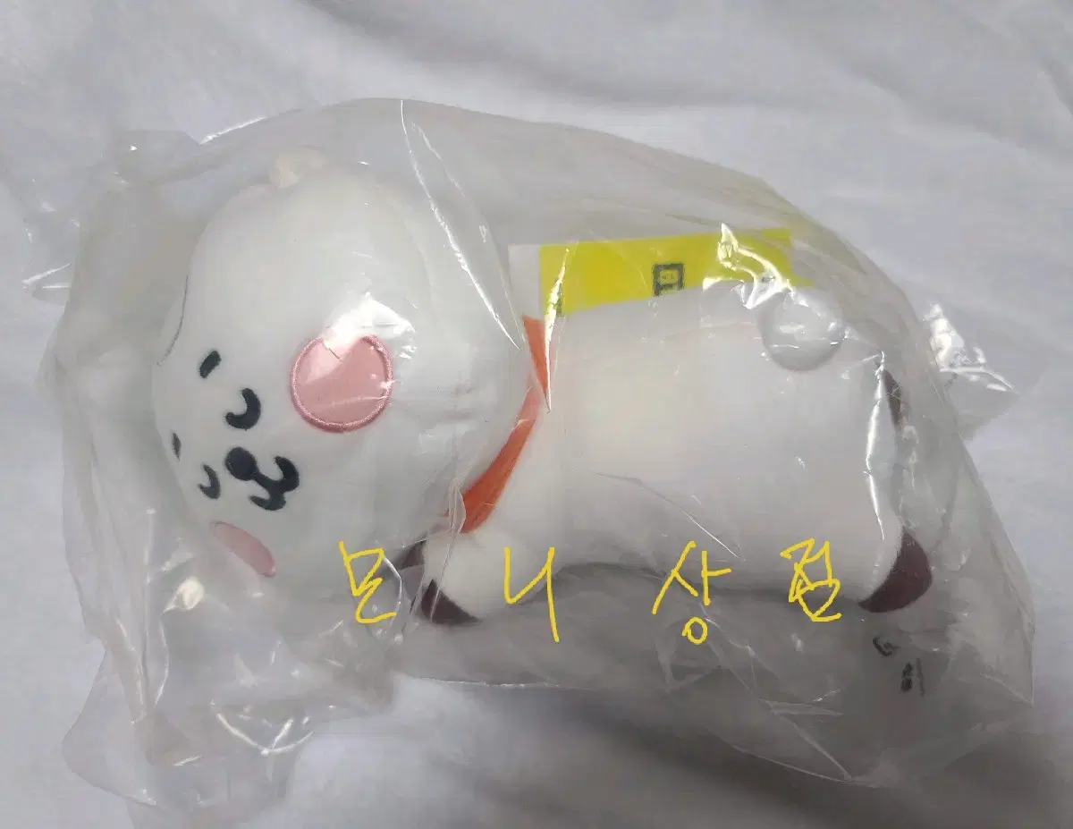 Bangtan bt21 RJ baby soft mini pillow cushion