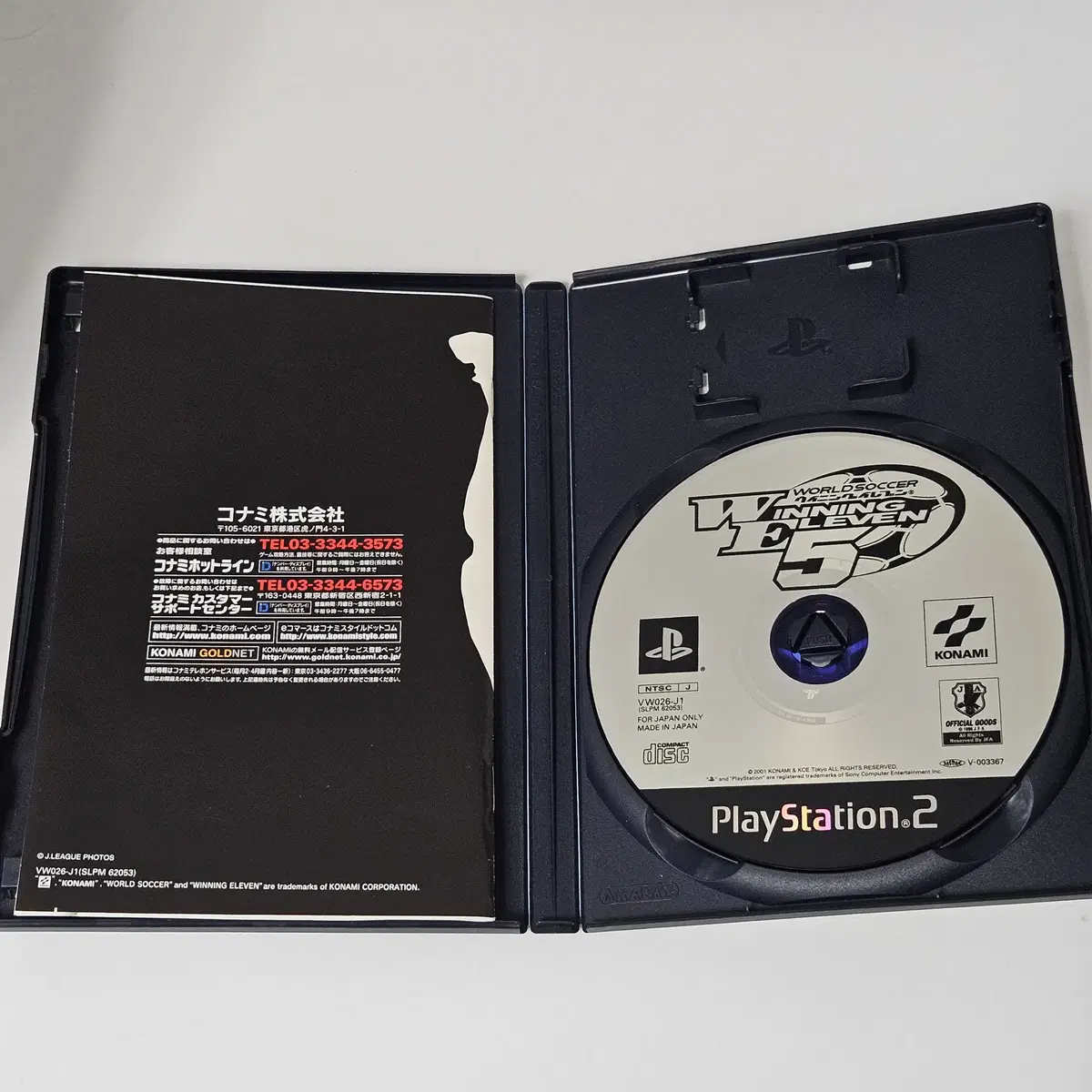 [중고] PS2 위닝 일레븐 5 일판 플스2