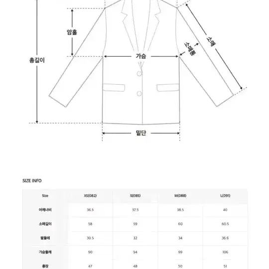 (새상품)로엠 라운드 트위드 자켓 S