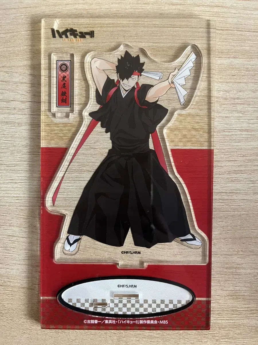 Haikyuu Kuroo Acrylic Stands