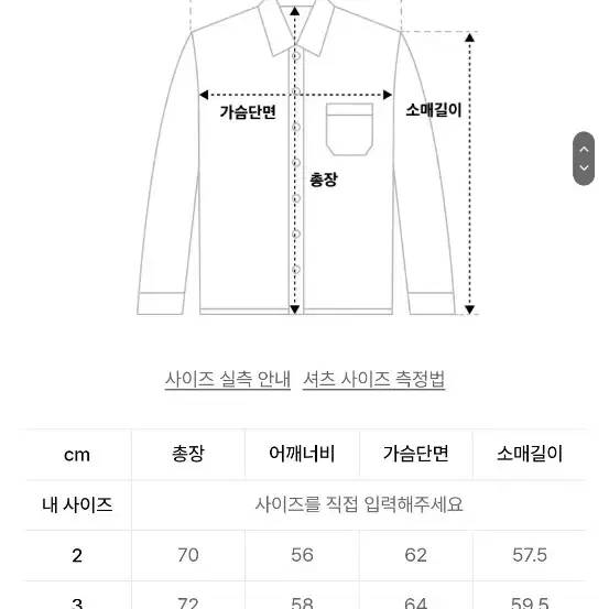 아르반 체크 후드 셔츠