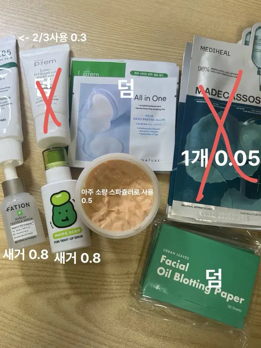 세럼,살구팩,메디힐 팩,메디필 시카놀크림 등등 양도