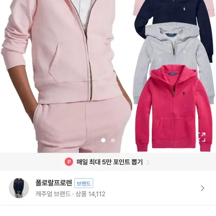 폴로 걸즈 후드집업 네이비 xl