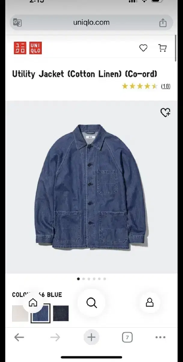 Uniqlo 23ss Denimwork Jacket size XL