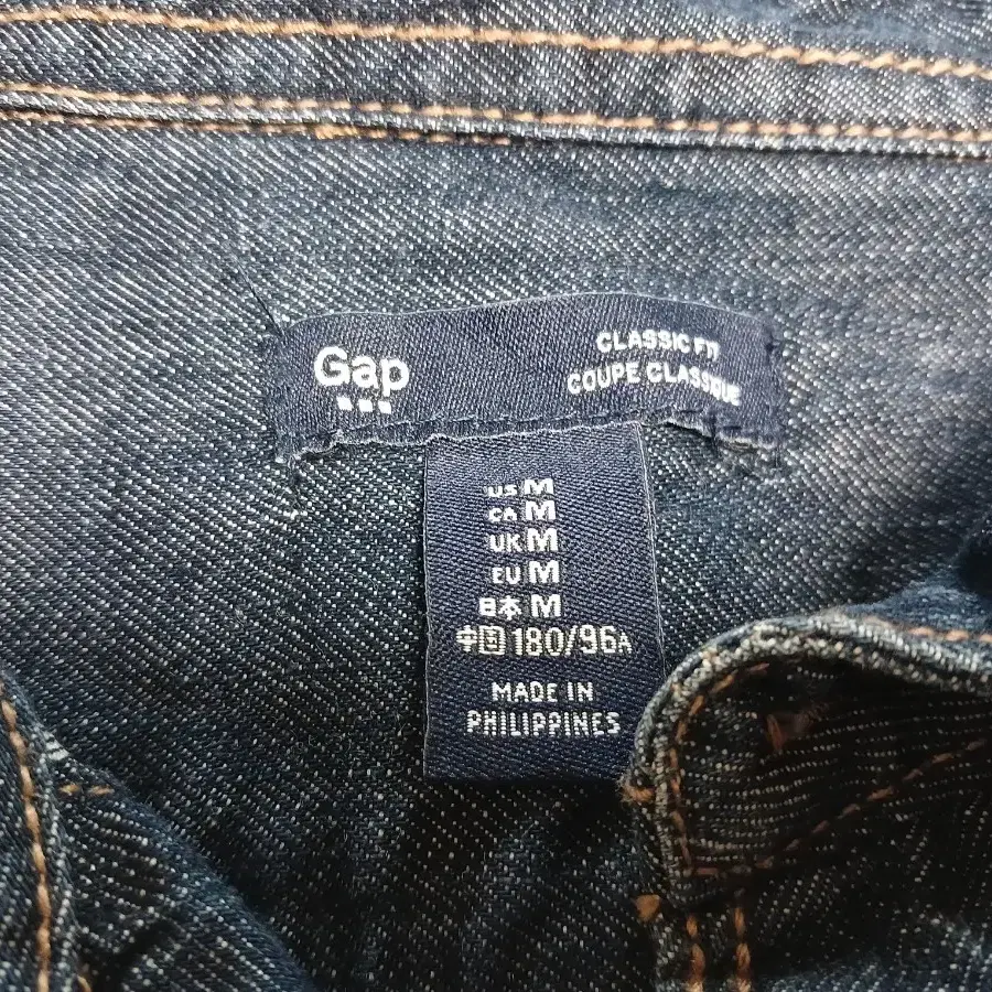 Gap갭 청남방M