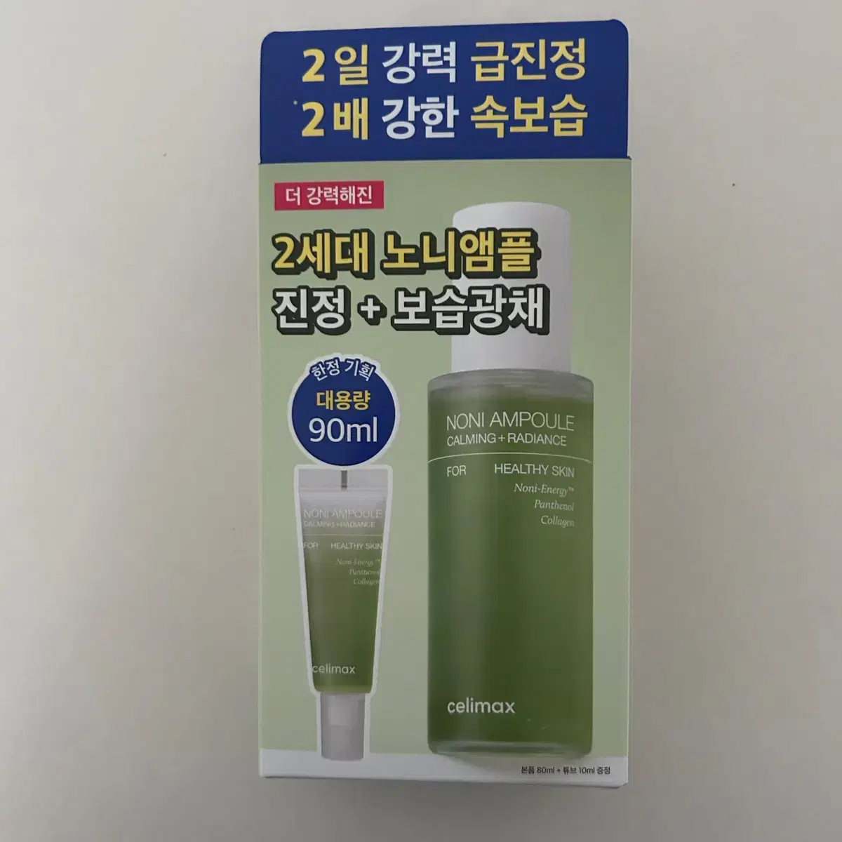 <미사용> 셀리맥스 더 리얼 노니 에너지 앰플 90ml 에디션