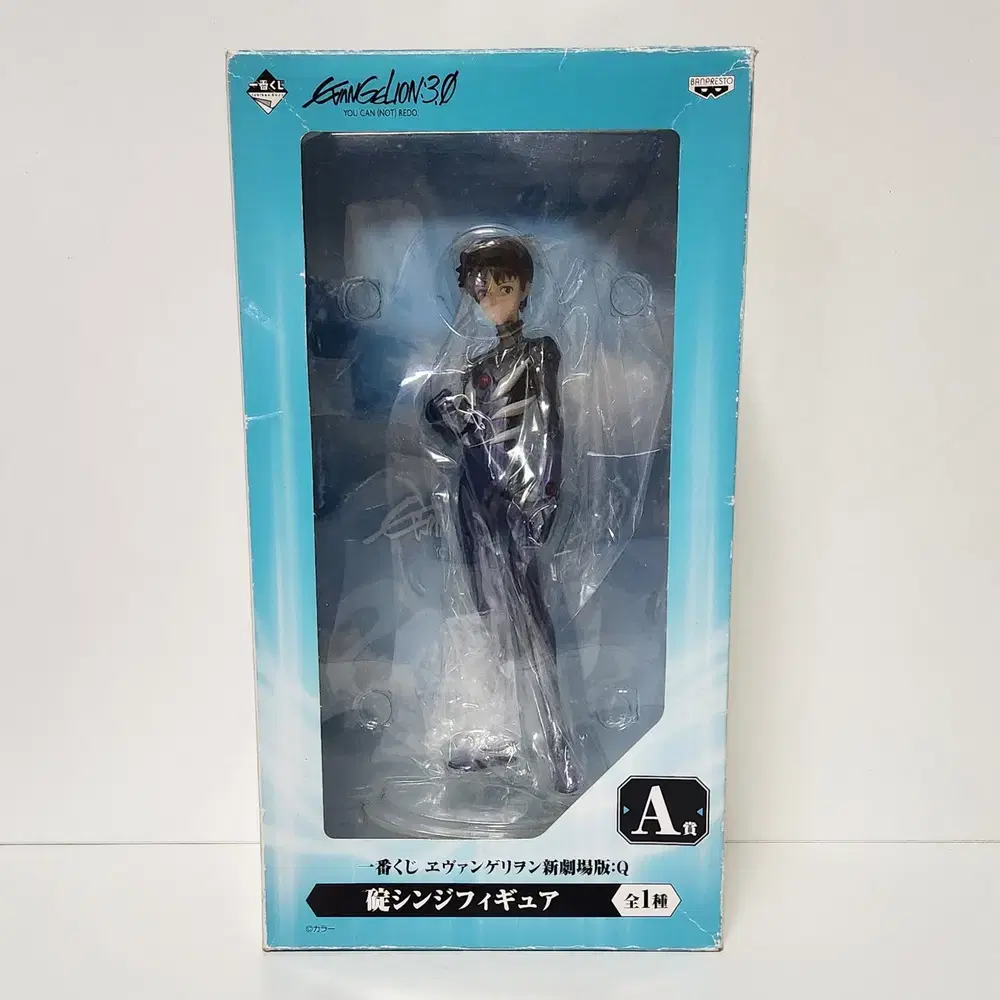 Unsealed First Lottery Figure Evangelion New Movie Version Q A Statue Shinji Ikari