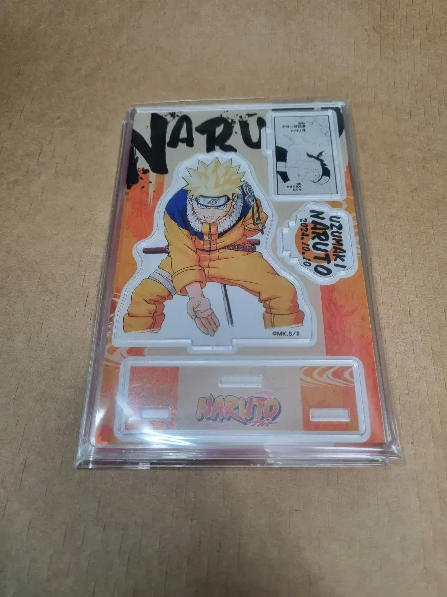 Uzumaki Naruto 2024 birthday Diorama sell WTS