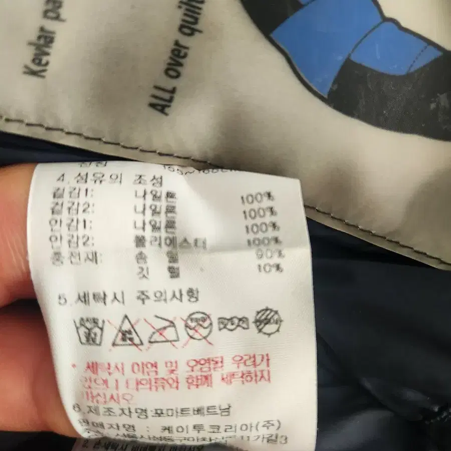 k2마조람 구스헤비다운 대장패딩 85 850필