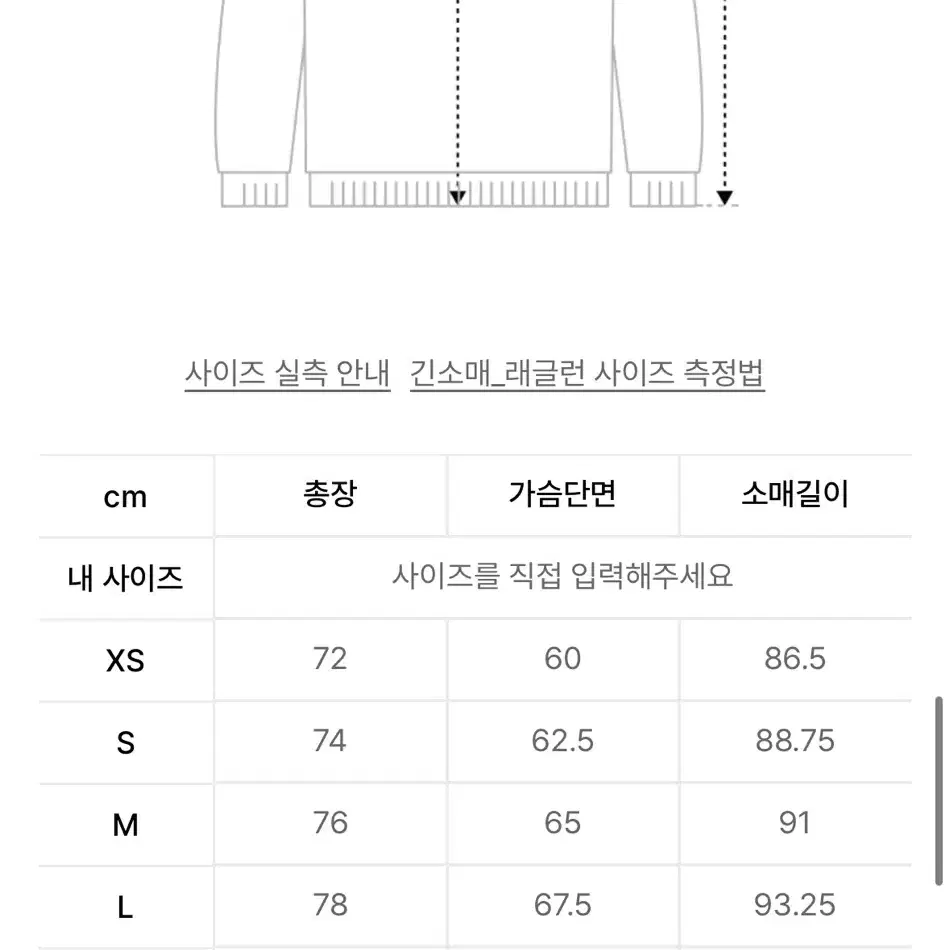 송지오옴므 라글란 후드 블랙(xs)