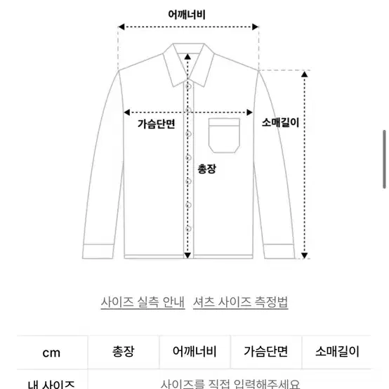 라퍼지포우먼 데님셔츠