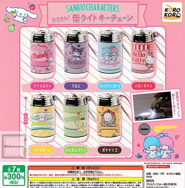 Sanrio Colorful Canlight Keychain Gacha /