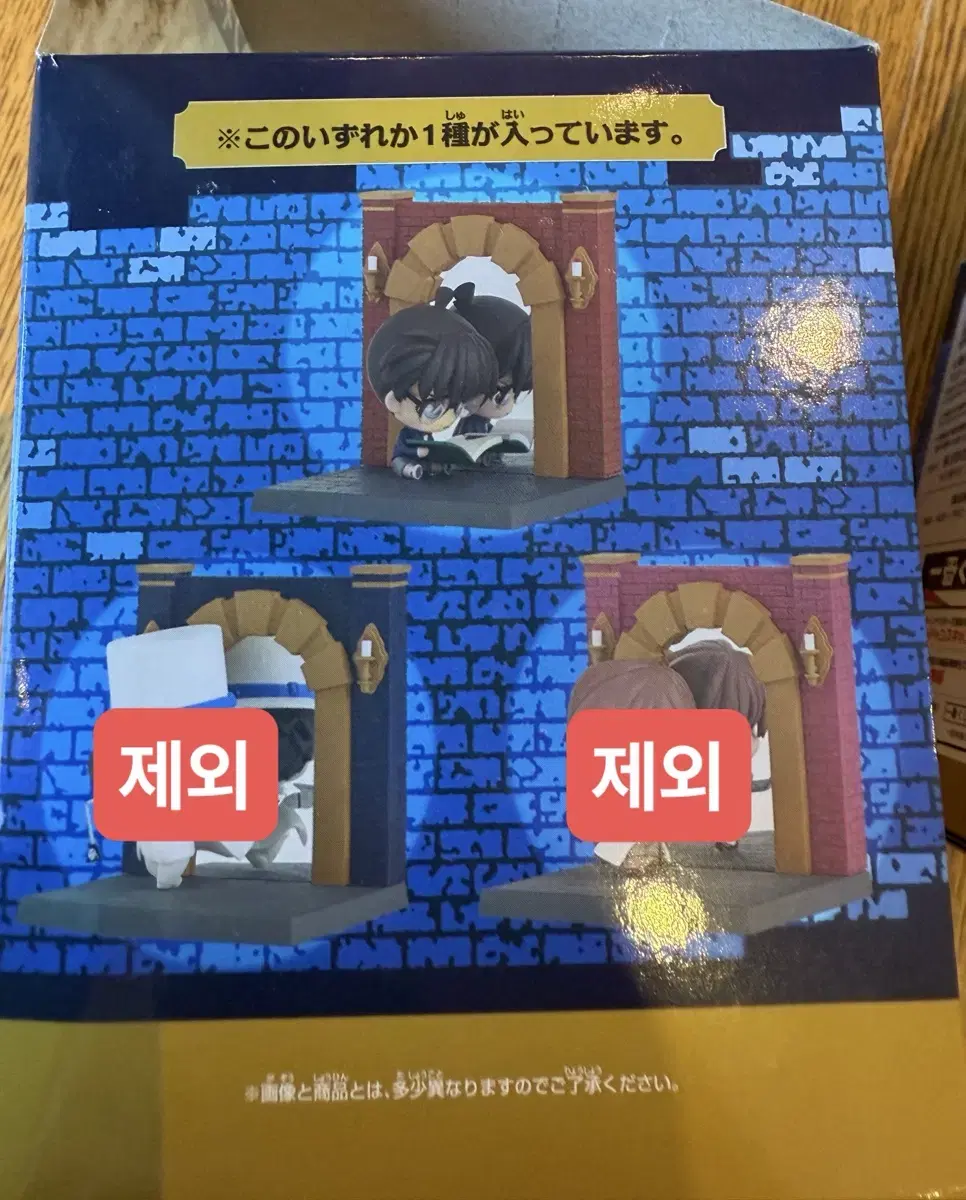 명탐정 코난 제일복권 C상 코난 거울 피규어