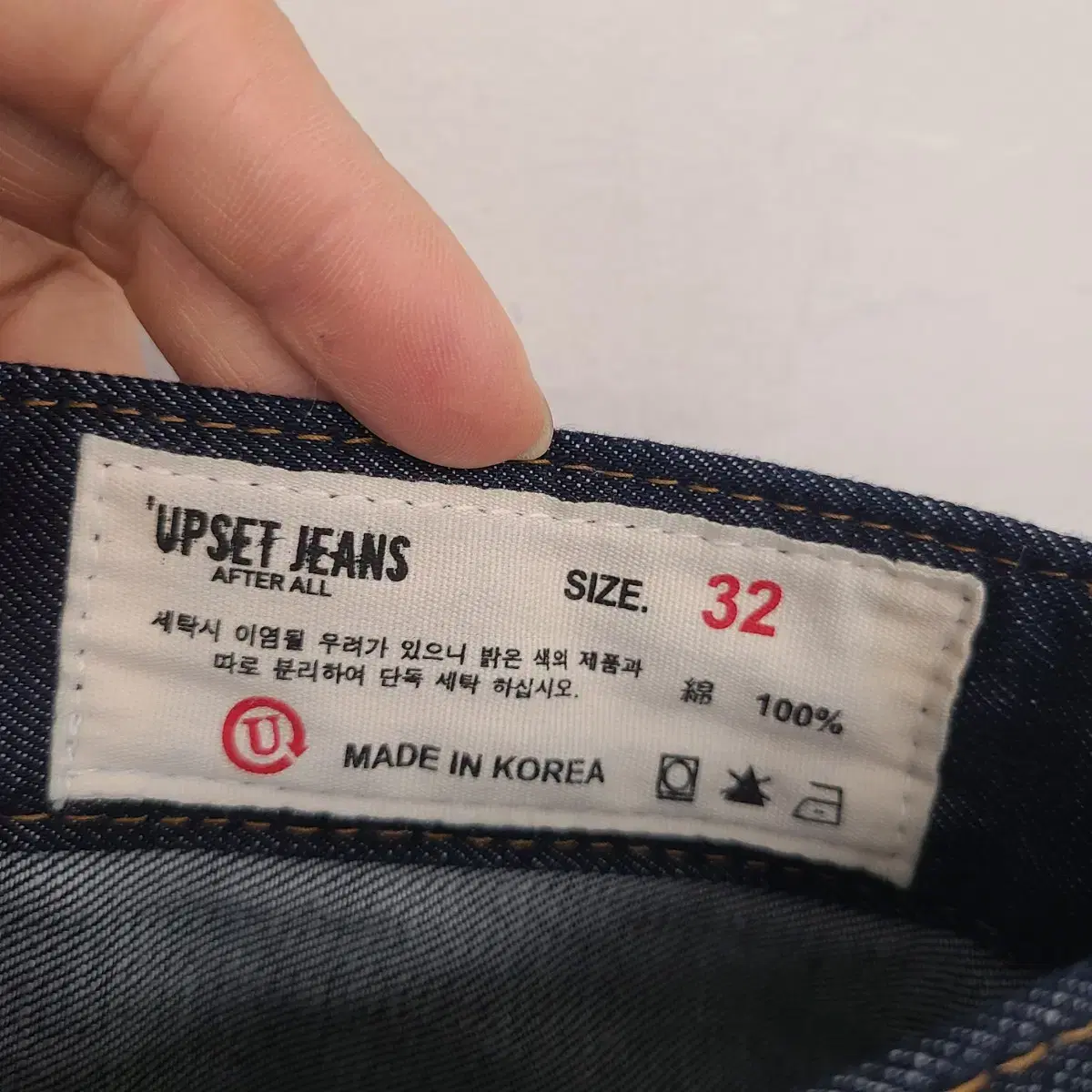 [32 inch] UPSET JEANS 프린팅 데님 팬츠 청바지