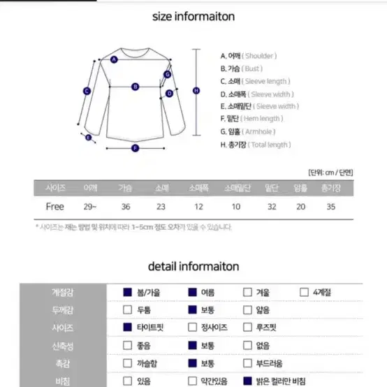 크롭 반팔티