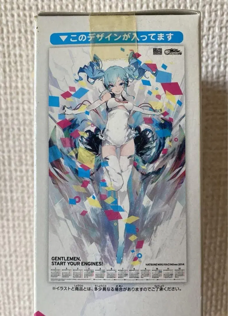 Hatsune Miku Racing Miku Poster