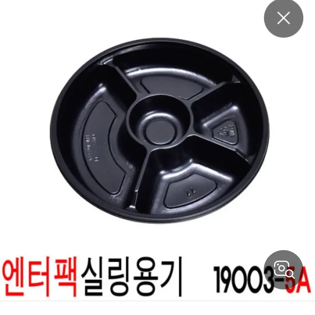 엔터팩 신형 자동실링기