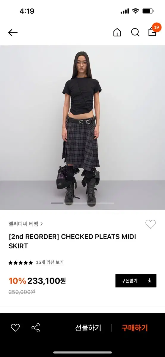 LCDC / 엘씨디씨티엠 /checked pleats midi skirt