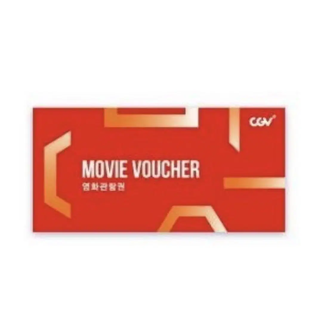 Cgv 2인 예매 해드려요