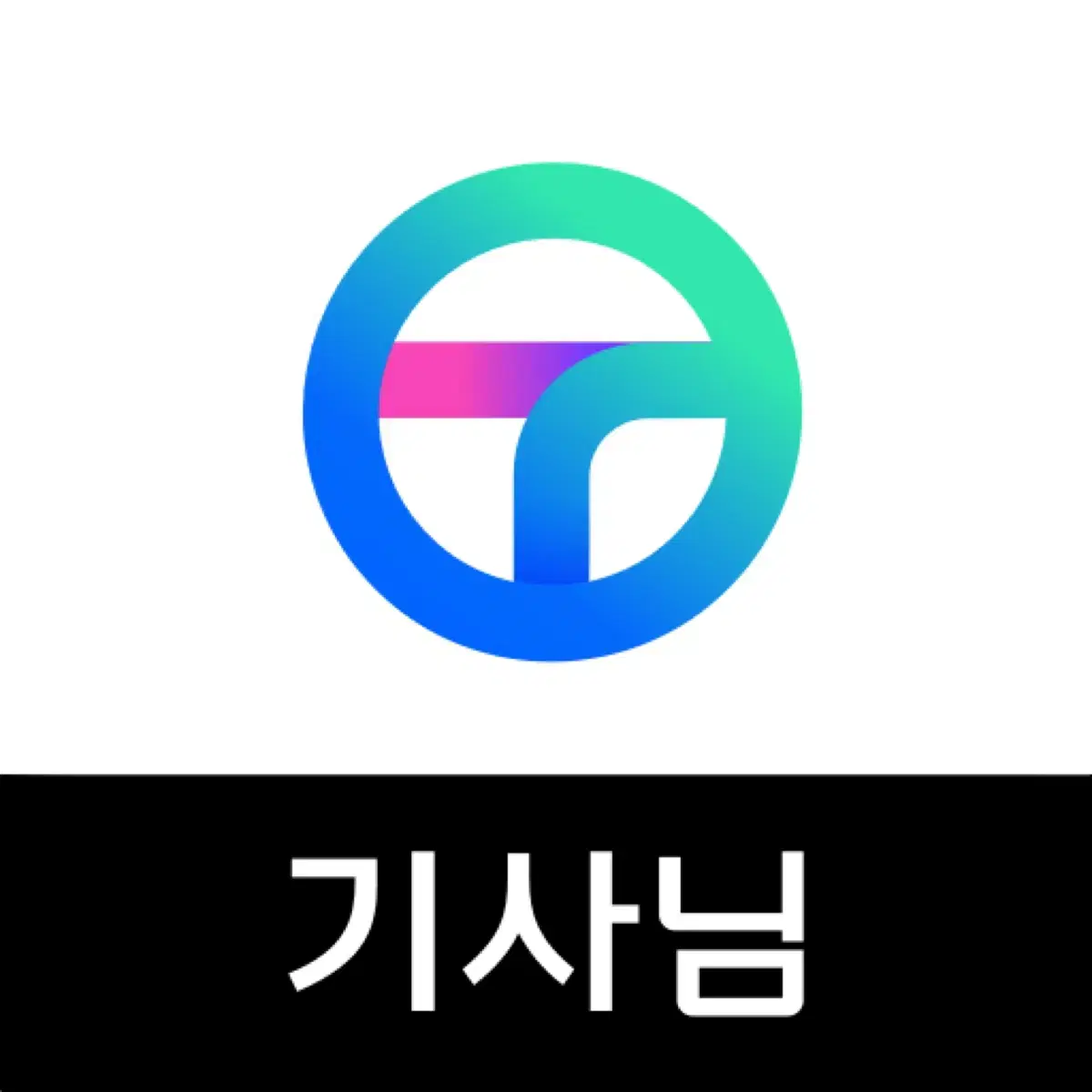 티맵 대리 3천원 할인쿠폰