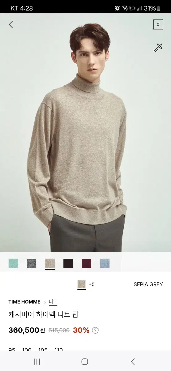 Sold[105]Time Homme 23FW Cashmere High-Neck Knit Top Sepia Gray