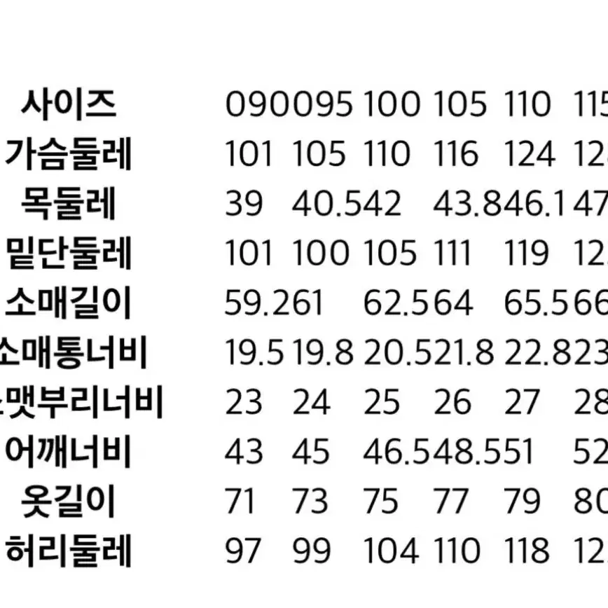 삼성 BEANPOLE 1000프로 정품 새상품 100사이즈 모직셔츠