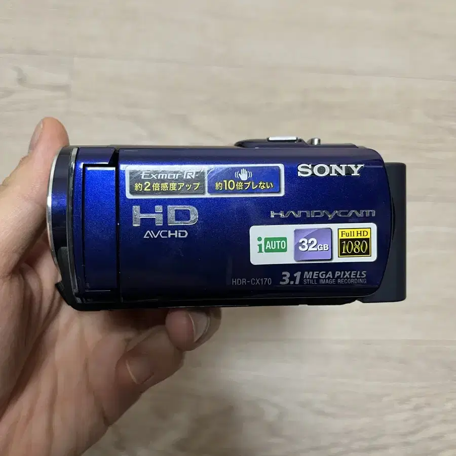 소니 sony HDR-CX170 빈티지 캠코더