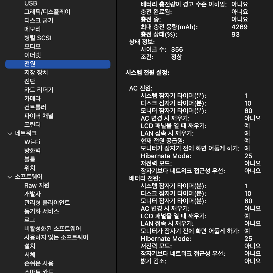 맥북프로 13인지, i7 2.3GHz, 16G/500G, 2020년