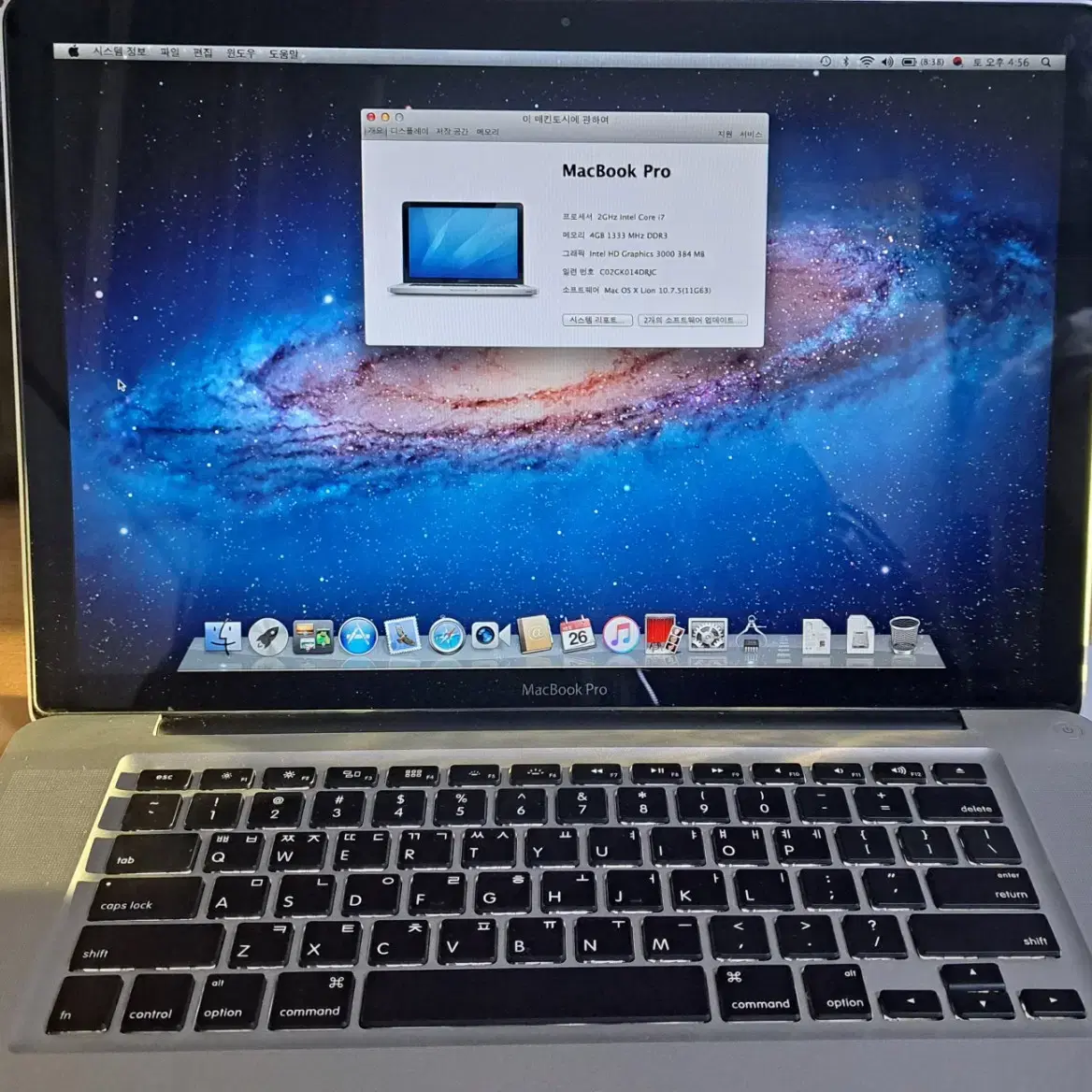 맥북 프로 a1286 MacBook Pro 애플 노트북 2010