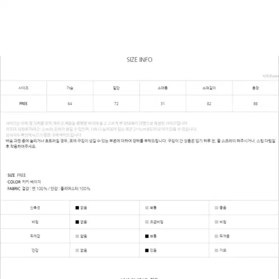 아틀리엔 나인 코트 새상품