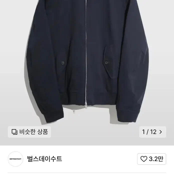 벌스데이수트 HARRINGTON JACKET(Navy) M사이즈