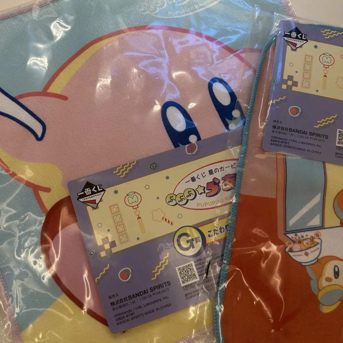 Kirby Hand Towel