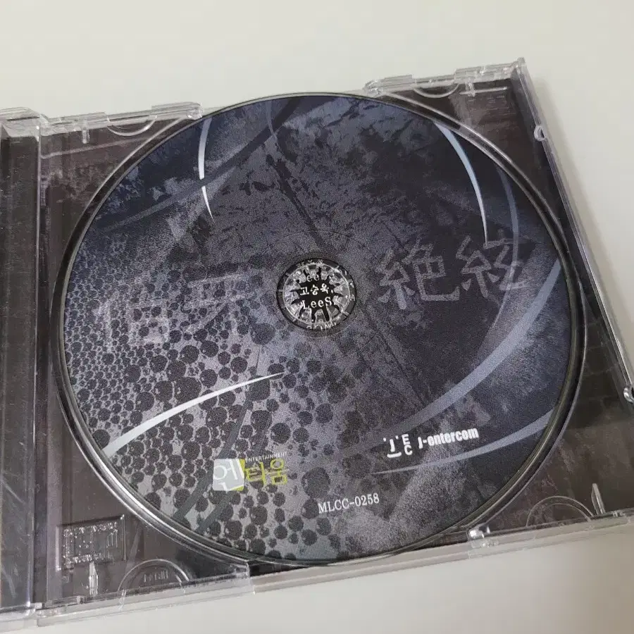 리쌍 5집 CD 음반