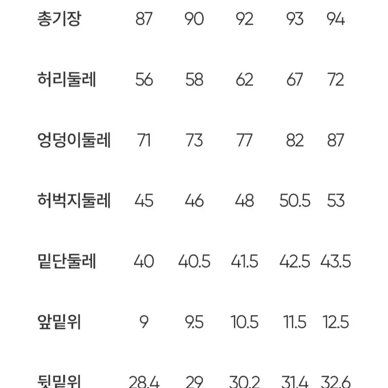 안다르 부츠컷,안다르 기모 레깅스,뮬라 부츠컷 레깅스