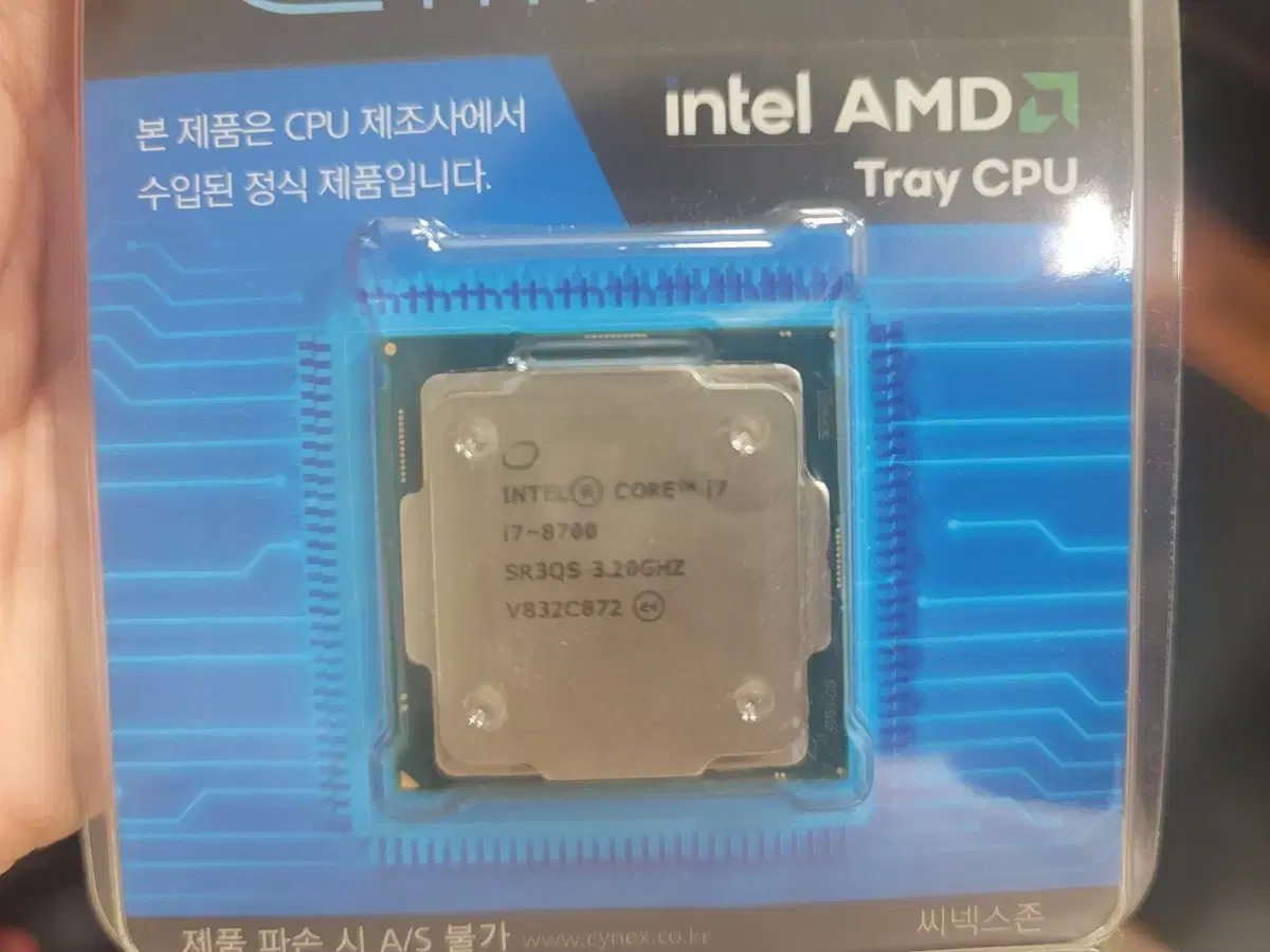 인텔 i7-8700 CPU 판매