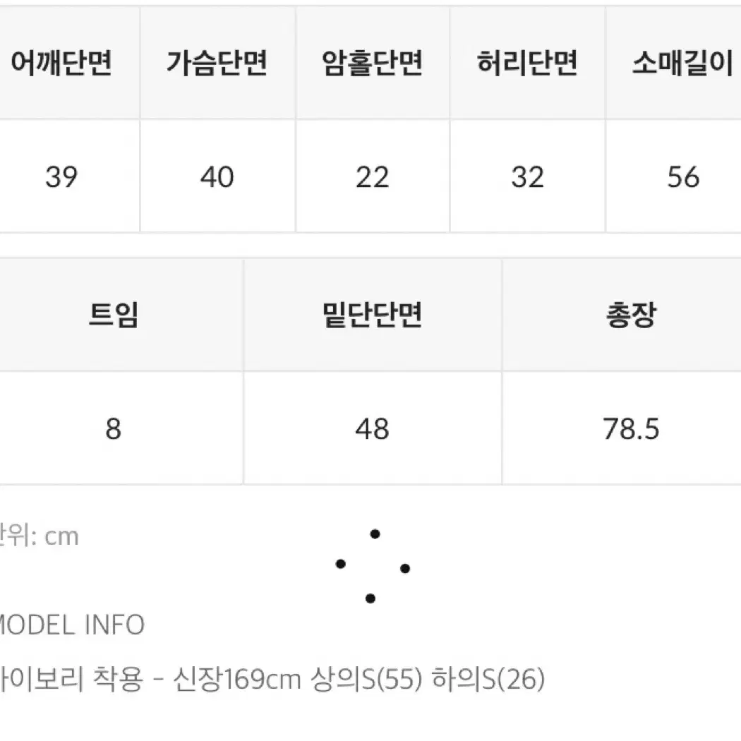 블랙업 꽈배기 니트 원피스 아이보리