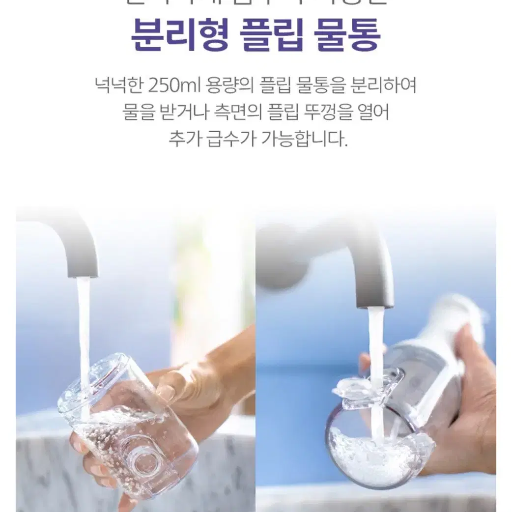 필립스 구강세정기 새상품