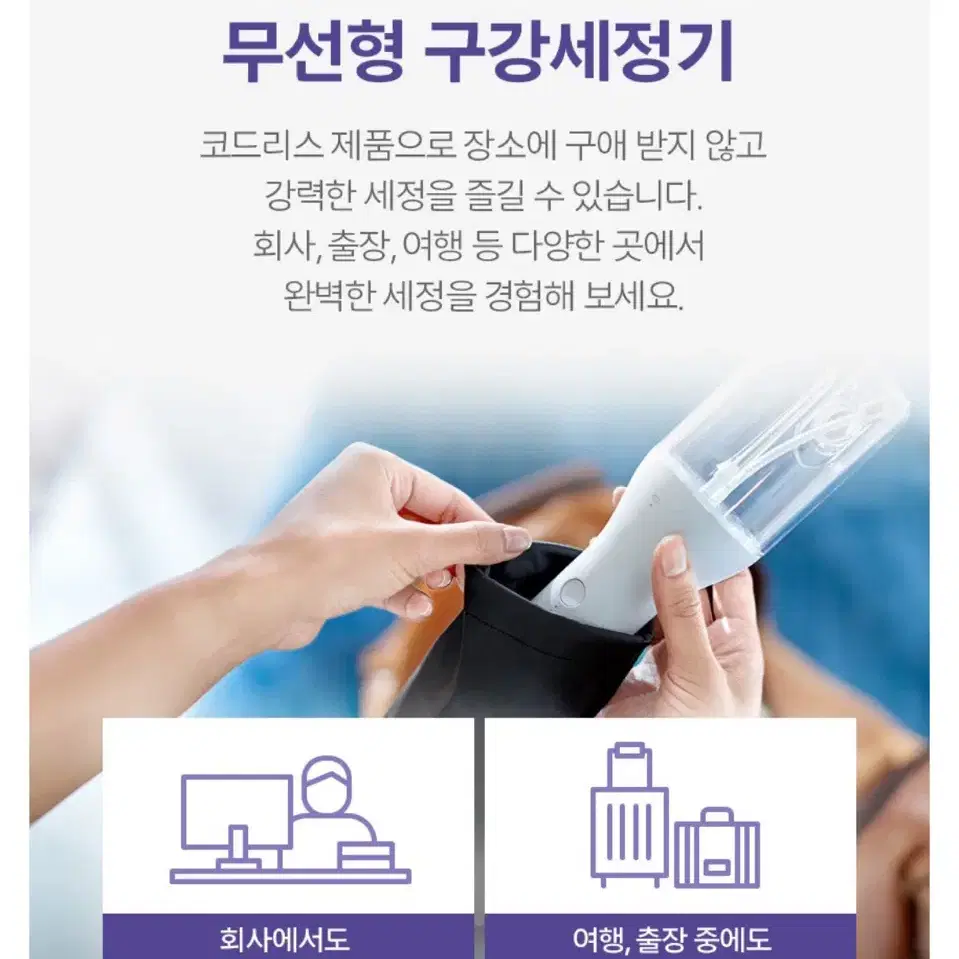 필립스 구강세정기 새상품