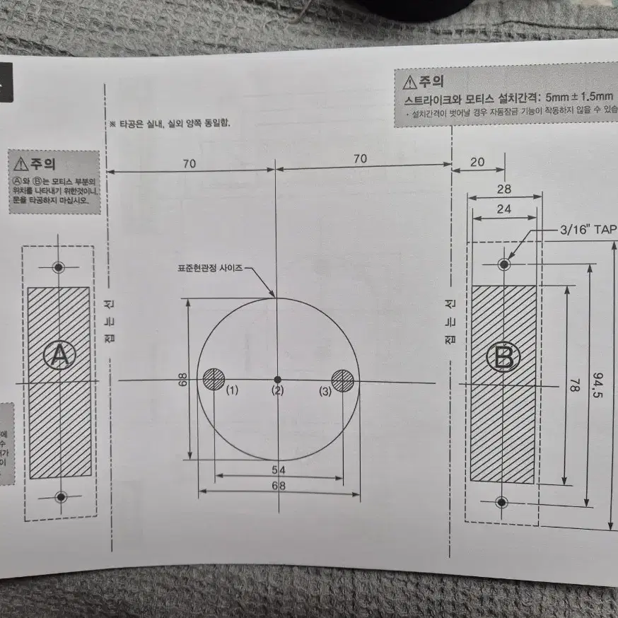 R2Plus 와 리빙팩 같이 팝니다.(중고)