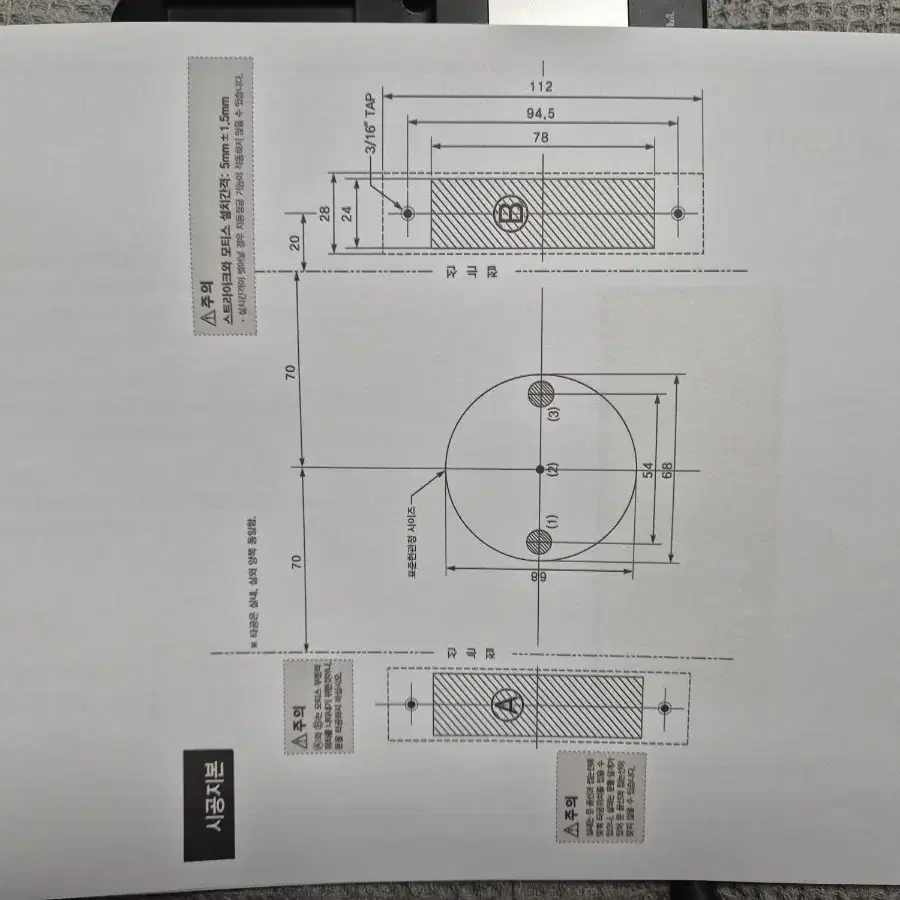 R2Plus 와 리빙팩 같이 팝니다.(중고)