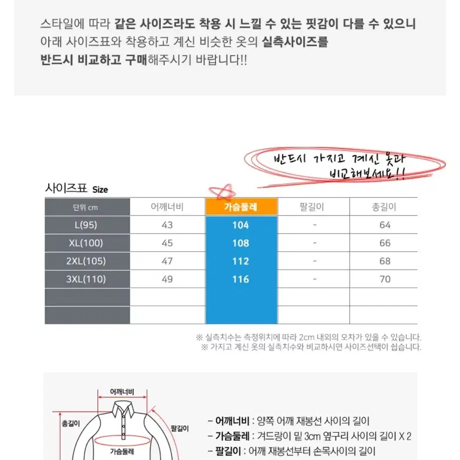 후드 패딩 조끼 베스트 아이보리