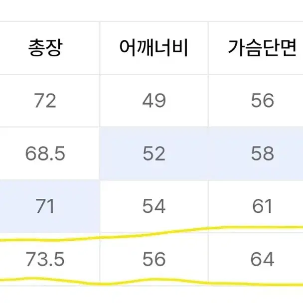 위캔더스 킹사커져지xl 판매합니다