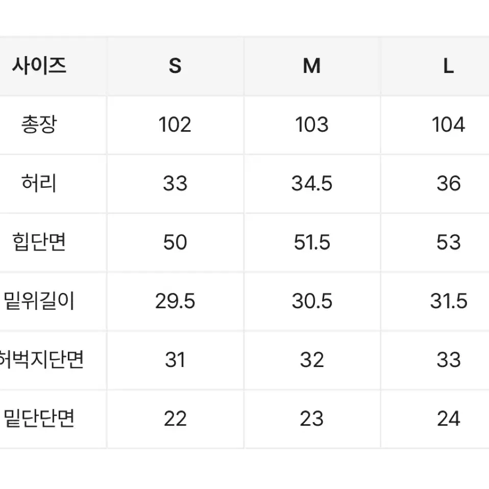 <새상품>핏시 와이드 데님팬츠